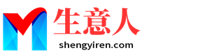 昆明生意人资源共享会